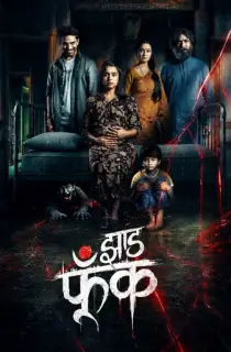 Jhaad Phoonk (2026) WEB-DL Hindi Full Movie 480p | 720p | 1080p