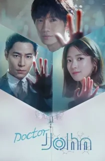 Doctor John (2019) Season 1 [Hindi ORG. + Multi Audio] Complete K-Drama WEB Series 720p | 1080p WEB-DL