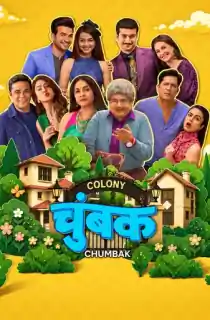 Chumbak (2026) Season 1 [PART-2] Multi Audio [Hindi + Tamil + Telugu] Complete Netflix Original WEB Series 480p | 720p | 1080p WEB-DL