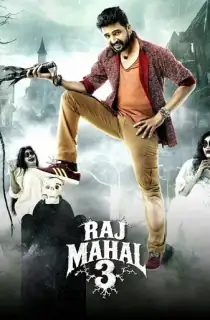 Raj Mahal 3 – Dhilluku Dhuddu (2016) WEB-DL Dual Audio [Hindi ORG. + Tamil] Full Movie 480p | 720p | 1080p