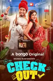 Checkout (2026) Bengali WEB-DL Full Movie 480p | 720p | 1080p