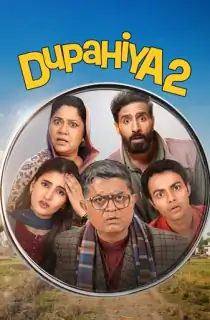 Dupahiya (Season 1-2) Hindi Amazon Prime Complete Web Series 480p | 720p | 1080p WEB-DL