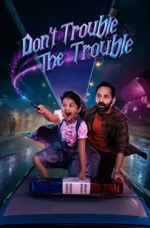 Don’t Trouble the Trouble (2026) WEB-DL Multi Audio [Hindi ORG. + Tamil + Telugu + Malayalam + Kannada] Full Movie 480p | 720p | 1080p | 2160p 4K