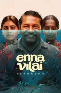 Enna Vilai (2026) WEB-DL Multi Audio [Hindi ORG. + Tamil + Telugu + Kannada + Malayalam] Full Movie 480p | 720p | 1080p | 2160p 4K