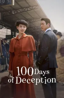100 Days of Deception (2026) Season 1 [Ep04 Added] Korean With Subtitles Complete K-Drama WEB Series 720p | 1080p WEB-DL
