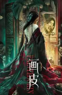 Ijakumo: The Born Again Stripper (2023) {English With Subtitles} Web-DL 480p [350MB] || 720p [950MB] || 1080p [2.10GB]