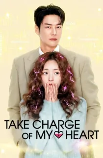 Take Charge of My Heart (2026) Season 1 [Hindi ORG. + Multi Audio] Complete Netflix Original WEB Series 480p | 720p | 1080p WEB-DL