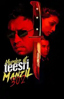 Murder at Teesri Manzil 302 (2009) WEB-DL Hindi Full Movie 480p | 720p | 1080p