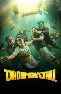 Dhoomakethu (2026) WEB-DL Multi Audio [Hindi ORG. + Tamil + Telugu + Malayalam + Kannada] Full Movie 480p | 720p | 1080p | 2160p 4K