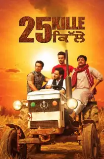 25 Kille (2016) WEB-DL Dual Audio [Hindi + Punjabi] Full Movie 480p | 720p | 1080p