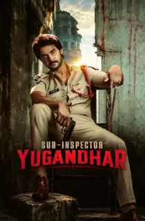 Sub-Inspector Yugandhar (2026) WEB-DL Multi Audio [Tamil + Telugu + Malayalam + Kannada] Full Movie 480p | 720p | 1080p | 2160p 4K