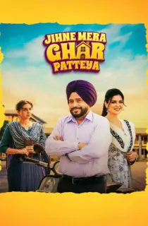 Jihne Mera Ghar Patteya (2026) WEB-DL Punjabi Full Movie 480p | 720p | 1080p | 2160p 4K