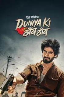 Duniya Ki Thain Thain (2026) Season 1 Complete Hindi WEB Series 480p | 720p | 1080p WEB-DL