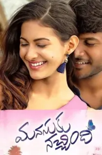 Life Mein Twist – Manasuku Nachindi (2018) Dual Audio [Hindi ORG. + Telugu] Full Movie WEB-DL 480p [500MB] | 720p [1.2GB] | 1080p [2.8GB]
