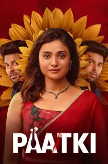 Paatki (2026) WEB-DL Dual Audio [Hindi + Gujarati] Full Movie 480p | 720p | 1080p