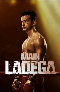 Main Ladega (2024) WEB-DL Hindi Full Movie 480p | 720p | 1080p | 2160p 4K