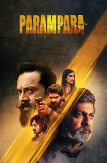 Parampara (2021) Season 1 Hindi [Disney+ Hotstar] Complete WEB Series 480p | 720p | 1080p WEB-DL