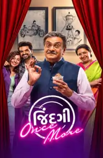Jindagi Once More (2026) WEB-DL Gujarati Full Movie 480p | 720p | 1080p | 2160p 4K