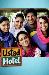 Ustad Hotel (2012) BluRay Dual Audio [Hindi ORG. + Malayalam] Full Movie 480p | 720p | 1080p