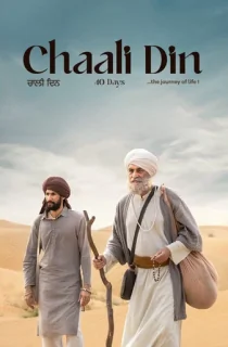Chaali Din (2026) WEB-DL Punjabi Full Movie 480p | 720p | 1080p