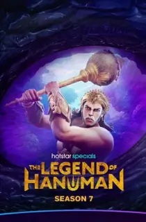 The Legend of Hanuman (2021-2026) Season 1-7 [Hindi + Multi Audio] Hotstar Special Complete Web Series 480p | 720p | 1080p WEB-DL