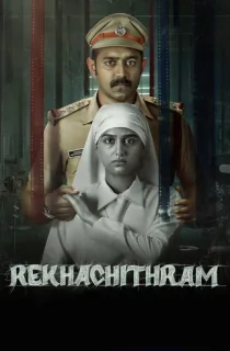 Rekhachithram (2025) WEB-DL Multi Audio [Hindi ORG. + Telugu + Tamil + Malayalam + Kannada] Full Movie 480p | 720p | 1080p | 2160p 4K