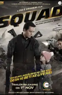 Squad (2021) WEB-DL Hindi Full Movie 480p | 720p | 1080p