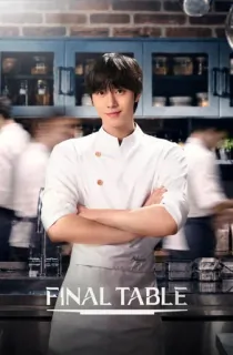 Final Table (2026) Season 1 [Ep01 Added] Multi Audio [Hindi ORG. + English + Korean] K-Drama WEB Series 480p | 720p | 1080p WEB-DL