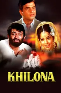 Khilona (1970) WEB-DL Hindi Full Movie 480p | 720p | 1080p