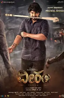 Veeram (2023) WEB-DL UnCut ORG. [Hindi Dubbed] Full Movie 480p [500MB] | 720p [1.3GB] | 1080p [3GB]