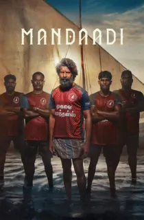 Mandaadi (2026) WEB-DL Multi Audio [Hindi ORG. + Tamil + Telugu + Malayalam + Kannada] Full Movie 480p | 720p | 1080p | 2160p 4K