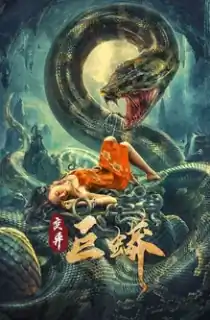 Mutant Python (2021) Dual Audio {Hindi-English} WEB-DL 480p [250MB] || 720p [700MB] || 1080p [1.5GB]