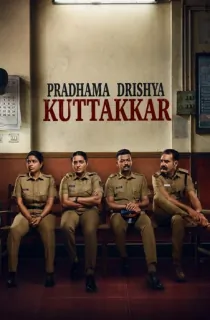 Pradhama Drishtiya Kuttakkar (2026) WEB-DL [Malayalam With English Subtitles] Full Movie 480p | 720p | 1080p | 2160p 4K